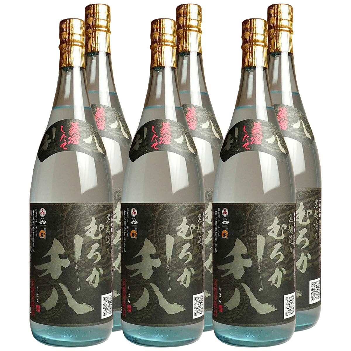 蒸留したてむろか利八 黒麹 25度　1800ml 　６本セット　送料無料【吉永酒造】