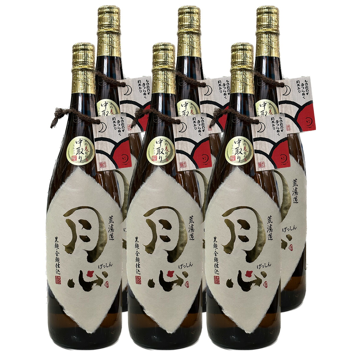 月心 28° 1800ml 6本セット老松酒造 大分麦焼酎 送料無料