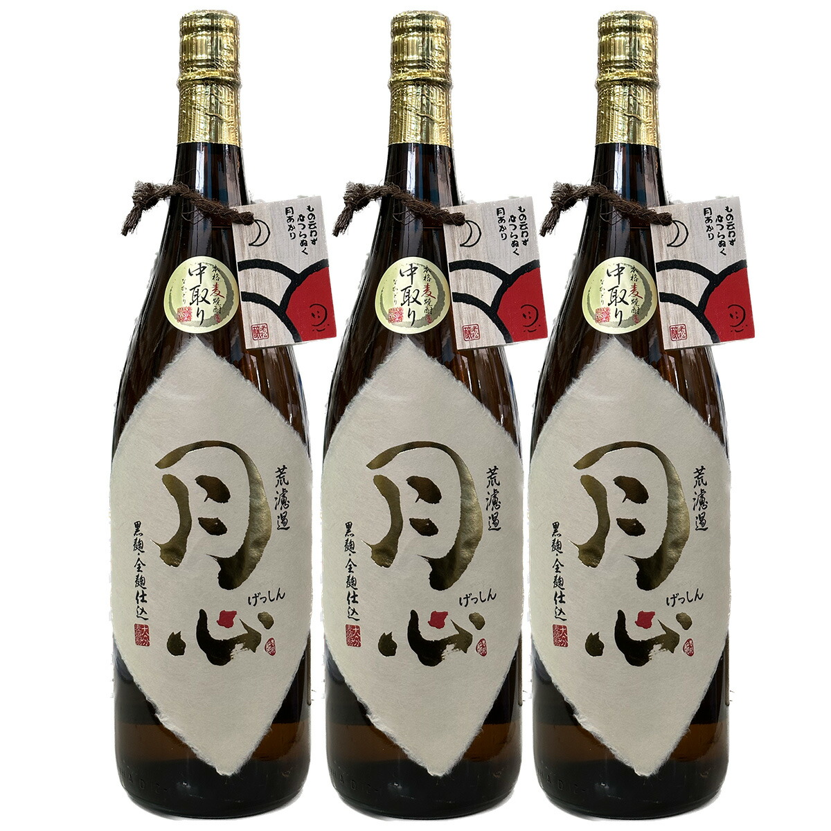 月心 28° 1800ml 3本セット 老松酒造 大分麦焼酎 6,299円