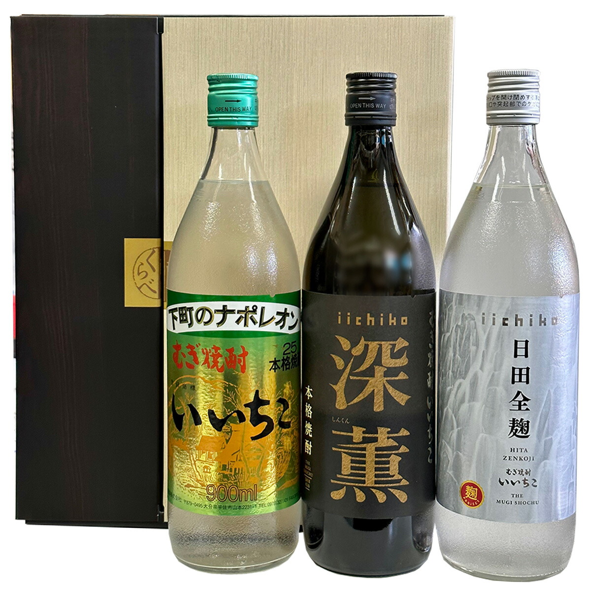 いいちこ 深薫 900ML 1ケース（12本入） 焼酎
