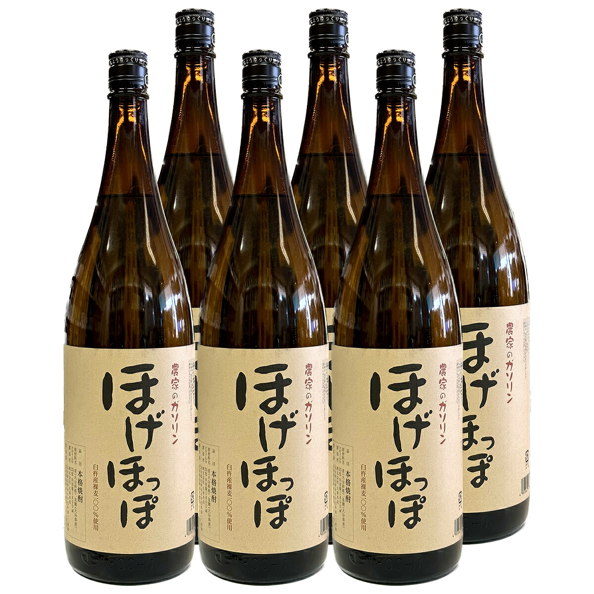 ほげほっぽ 25° 1800ml 6本セット 久家本店 大分麦焼酎 農家のガソリン
