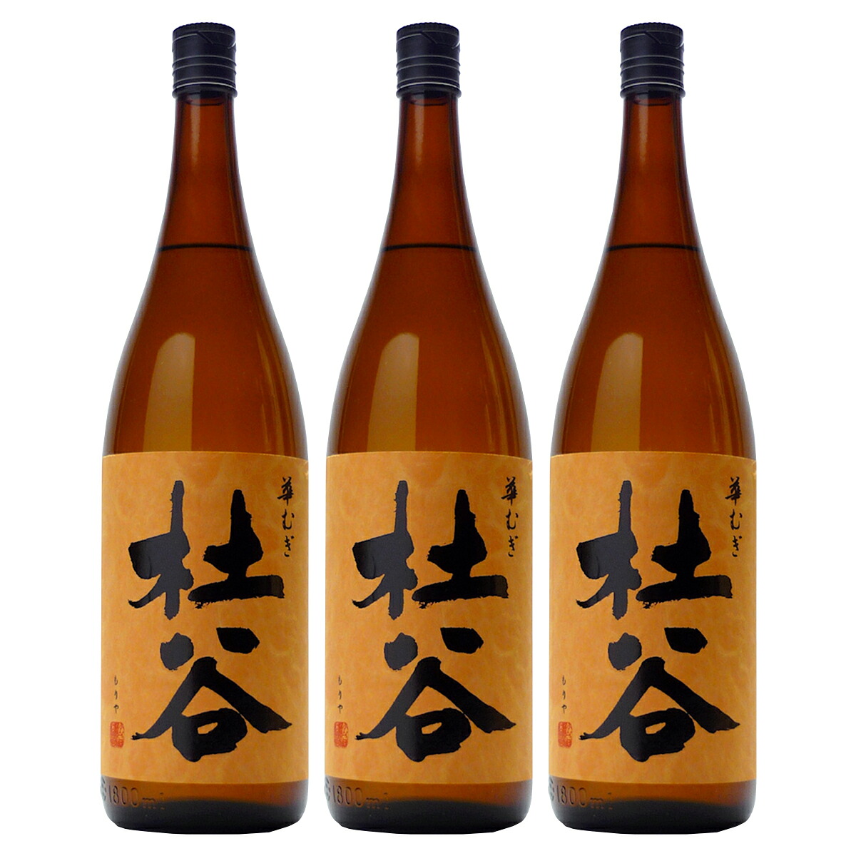 本格麦焼酎 杜谷 華むぎ 1800ml 25度 3本セット ぶんご銘醸
