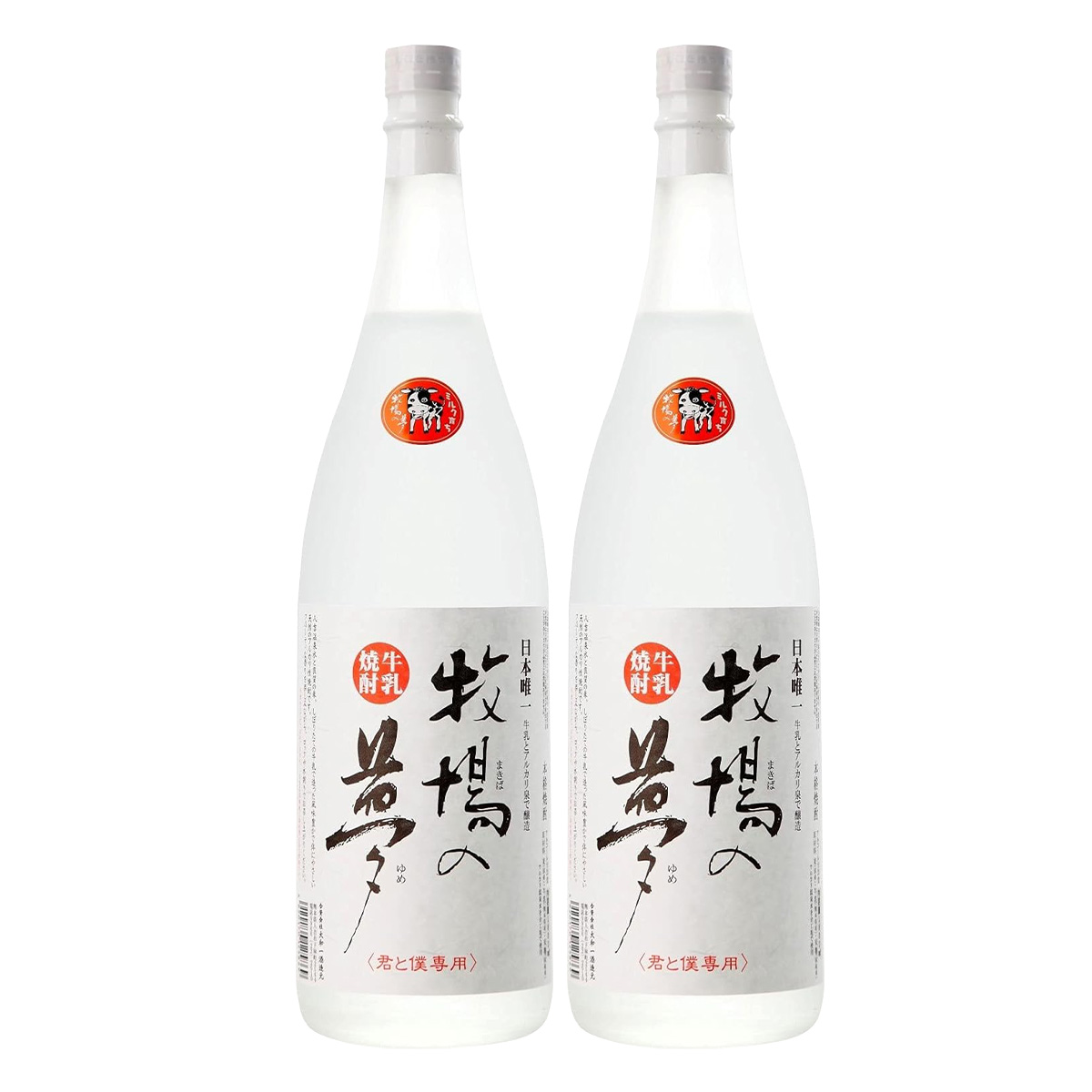 牛乳焼酎 牧場の夢 25° 1800ml 2本セット