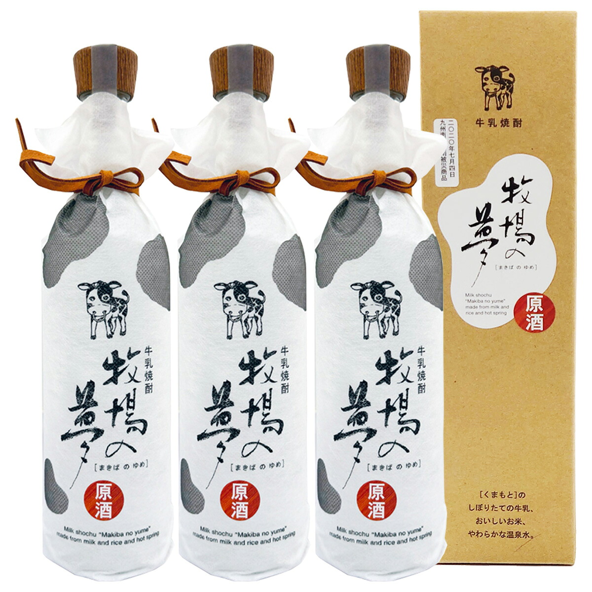 牛乳焼酎 牧場の夢 原酒 42° 720ml 3本セット 大和一酒造元
