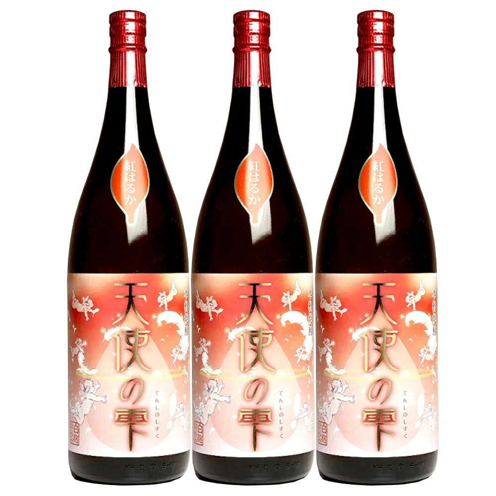 天使の雫 紅はるか 25°1800ml 芋焼酎　3本セット 中俣合名会社