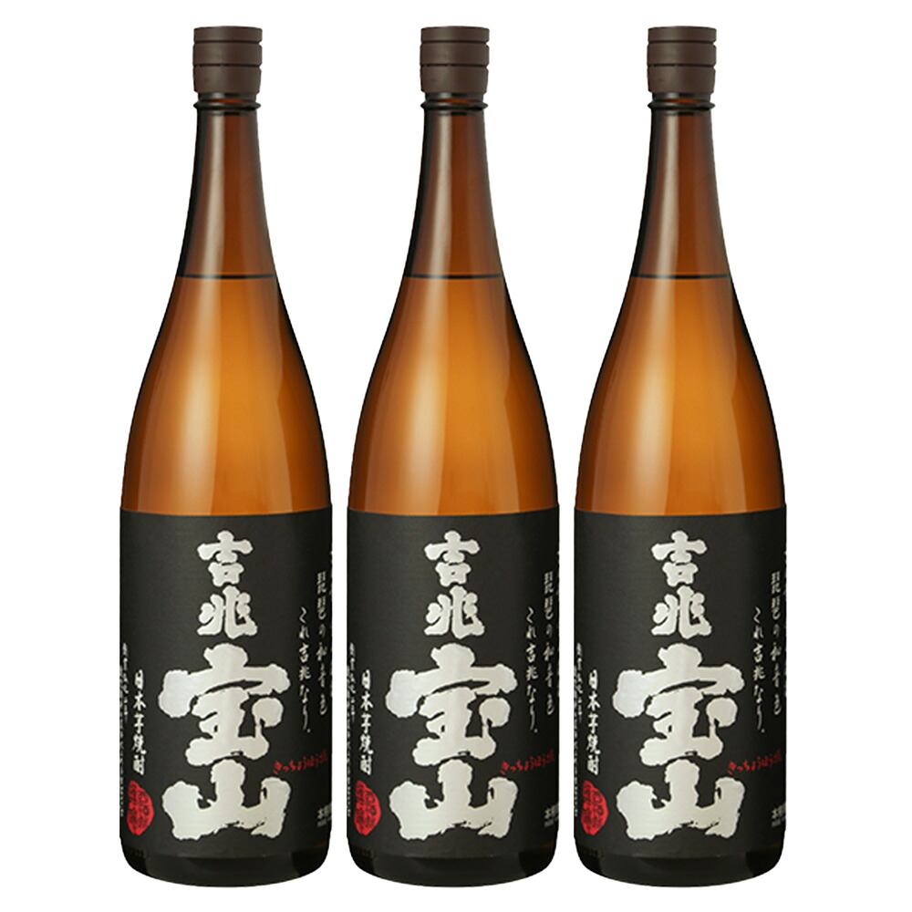 吉兆宝山 キッチョウホウザン 25°1800ml ３本セット芋焼酎 プレミア焼酎