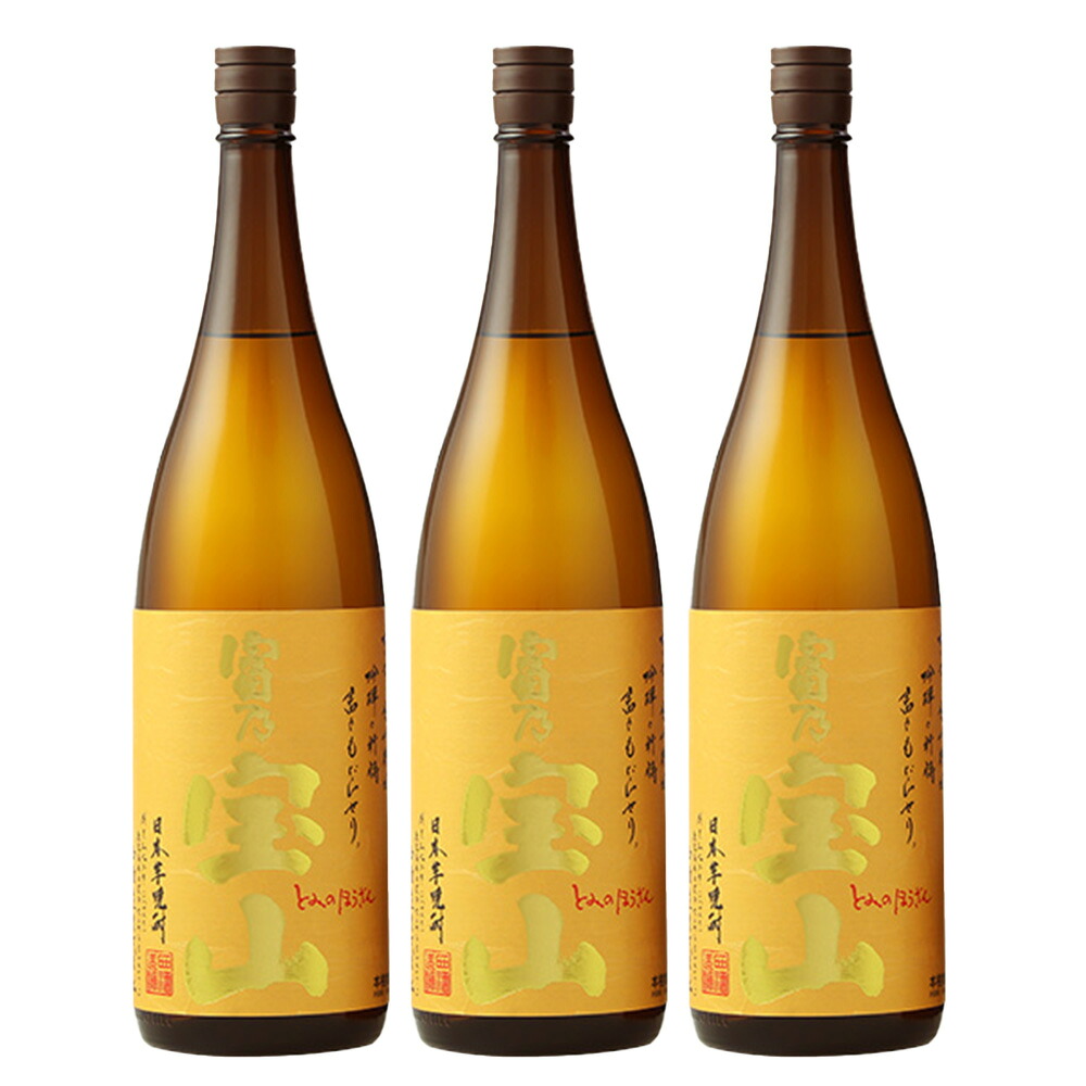 富乃宝山 トミノホウザン 25° 1800ml 3本セット 芋焼酎 プレミア焼酎