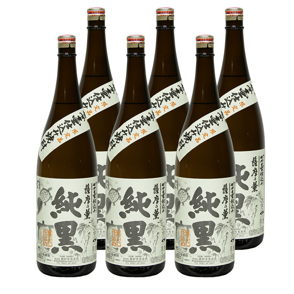 薩摩乃薫 純黒かめ壷仕込み 25°1800ml 6本セット 芋焼酎 田村合名会社|九州焼酎CLUB&スナップビー