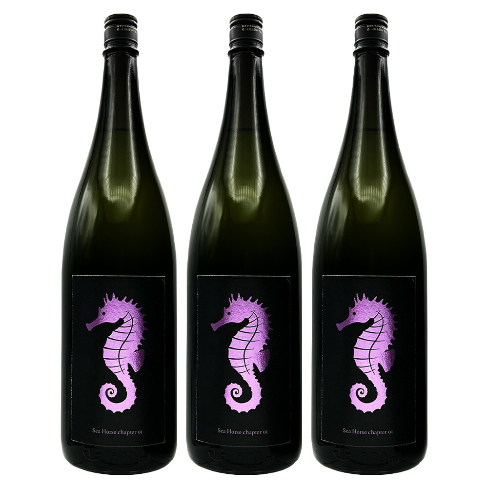 Sea Horse chapter 01 紫タツノオトシゴ 1800ml 25度 3本セット 芋焼酎　大海酒造｜九州焼酎CLUB＆スナップビー