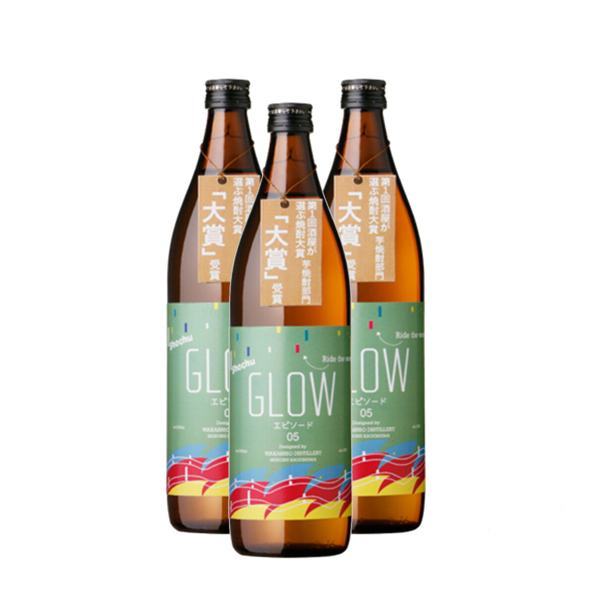 グローエピソード5 25° GLOW EP05 720ml 3本セット 予約受付中 2026年4月9日頃入荷予定 若潮酒造 即完売注意