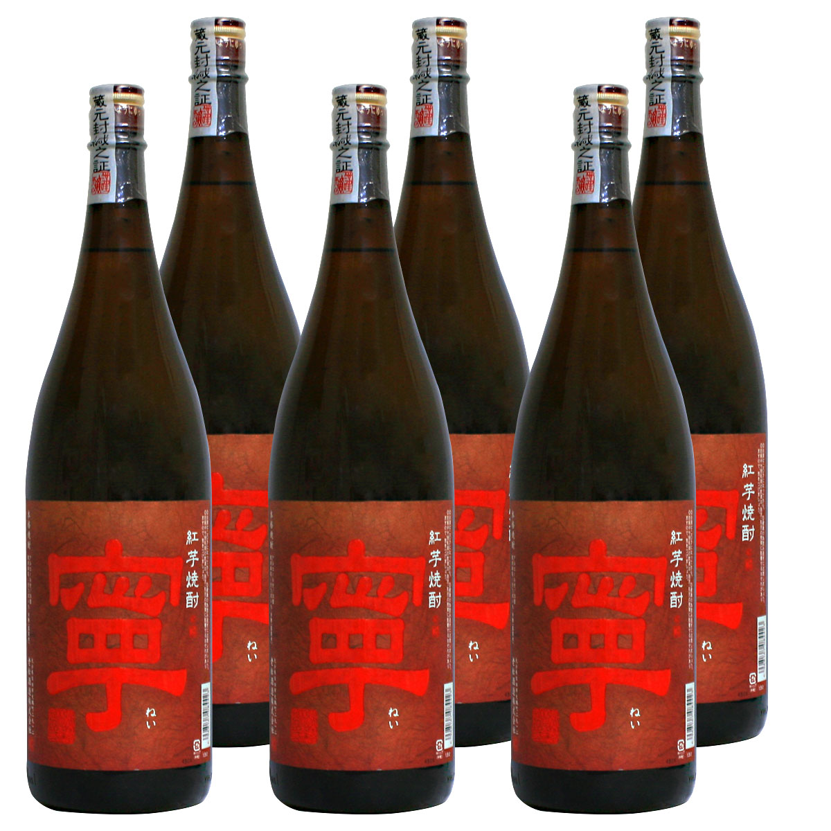 紅芋焼酎寧 25°1800ml 6本セット 送料無料 老松酒造