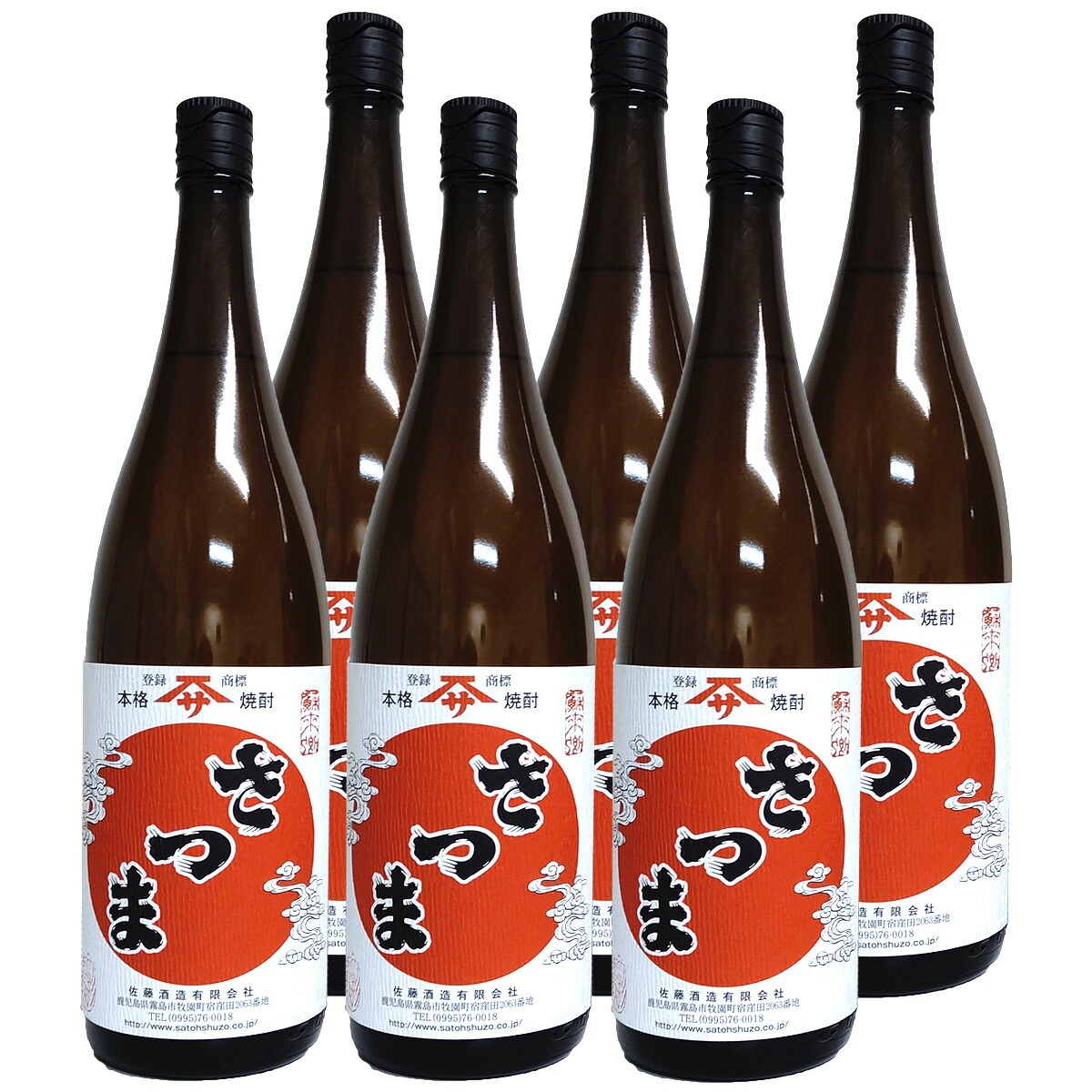さつま 25° 1800ml 6本セット 芋焼酎 佐藤酒造 プレミア