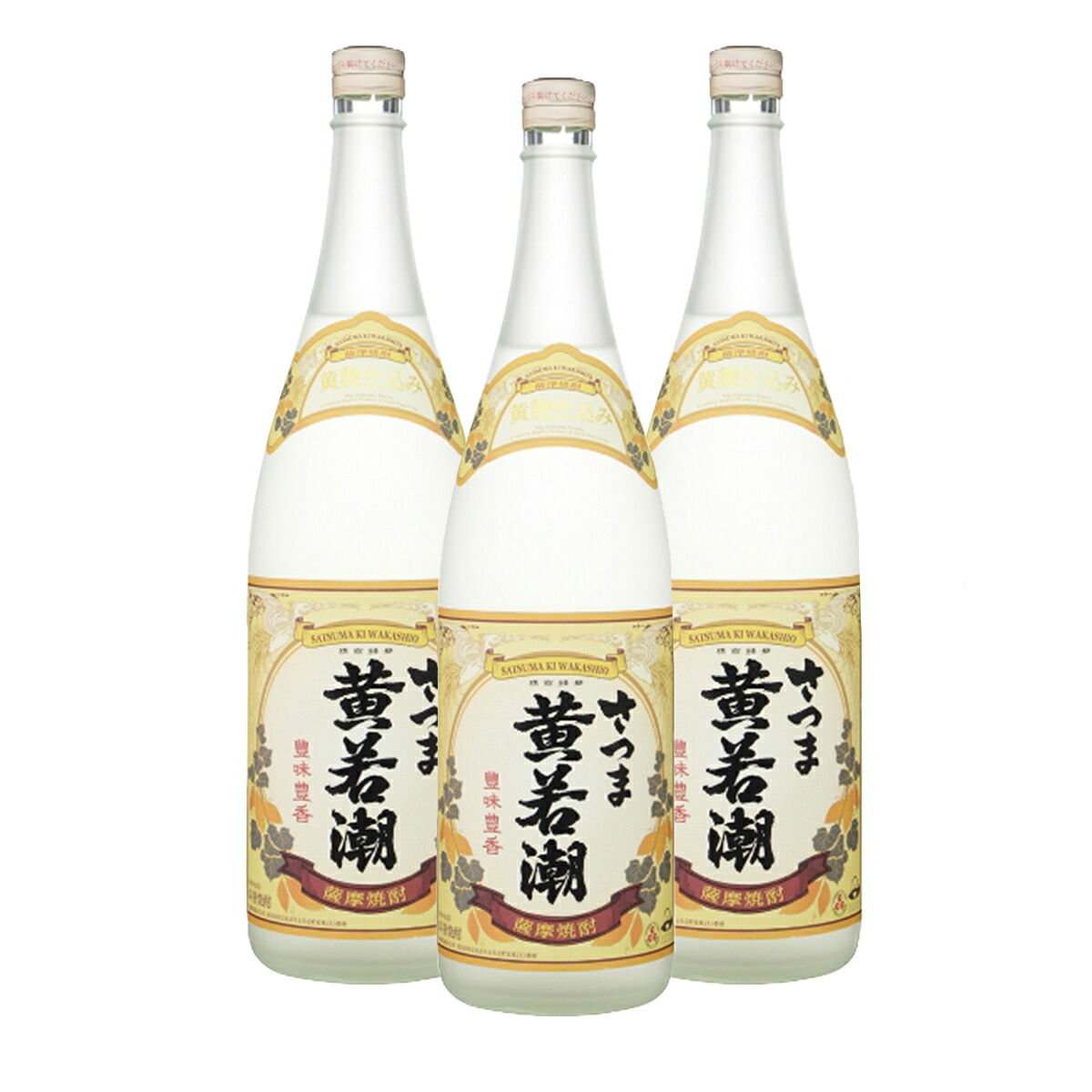 さつま黄若潮 25° 1800ml 3本セット 若潮酒造