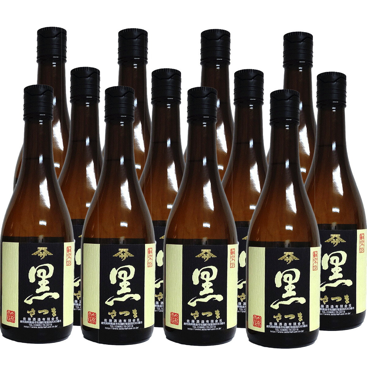 さつま黒 25° 720ml 12本セット芋焼酎 佐藤酒造 黒さつま 13,706円