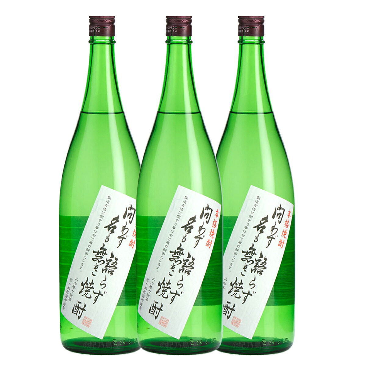 問わず語らず名も無き焼酎　25°1800ｍｌ3本セット [芋焼酎]