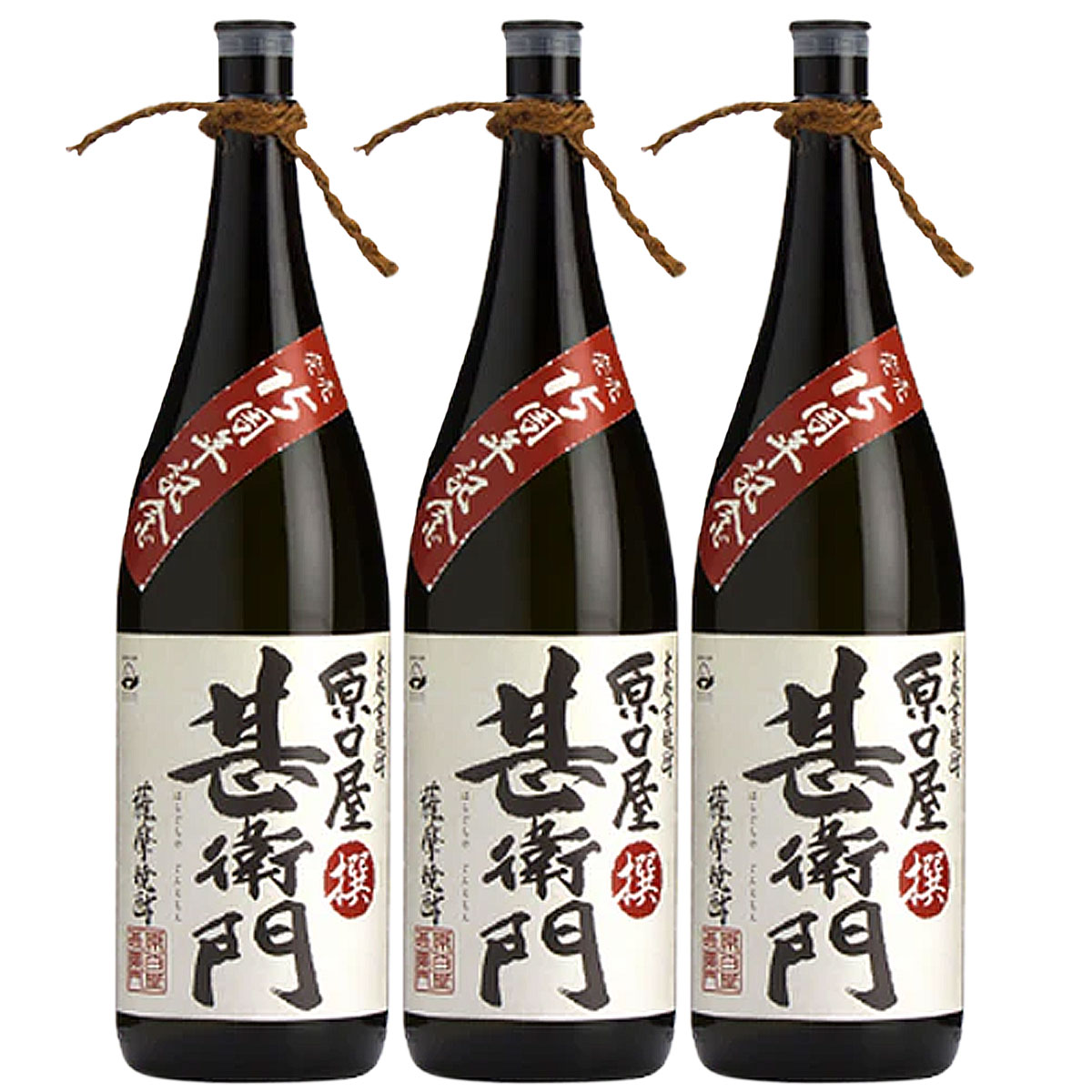 原口屋甚衛門 撰 25&deg; 1800ml 3本セット 芋焼酎 原口酒造｜九州焼酎CLUB＆スナップビー