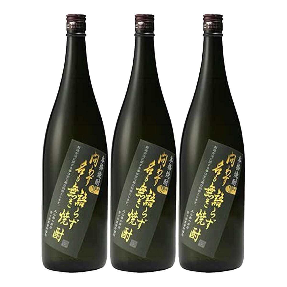 問わず語らず名も無き焼酎 黒 25° 1800ml 3本セット 芋焼酎　送料無料