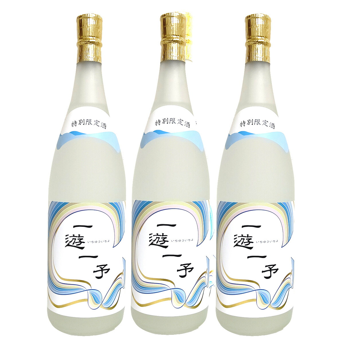 一遊一 予（ロ） 36&deg; 1800ml 3本セット 大石酒造450本限定生産の焼酎｜九州焼酎CLUB＆スナップビー