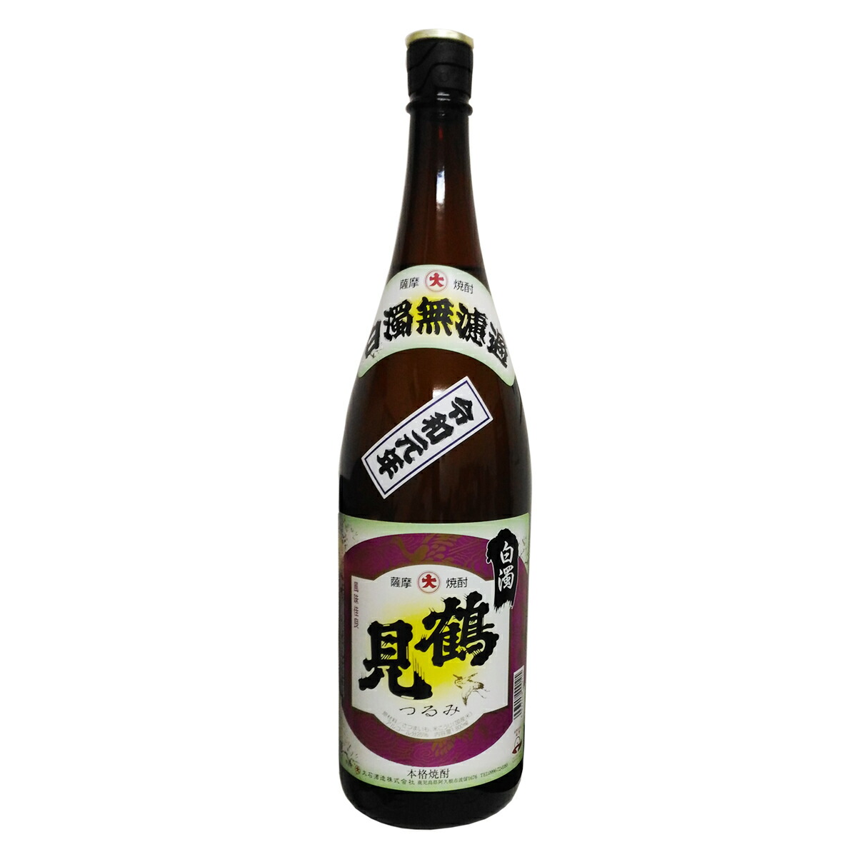 楽天市場】原口屋甚衛門 25°1800ｍｌ[芋焼酎]【原口酒造】 : 九州焼酎CLUB＆スナップビー