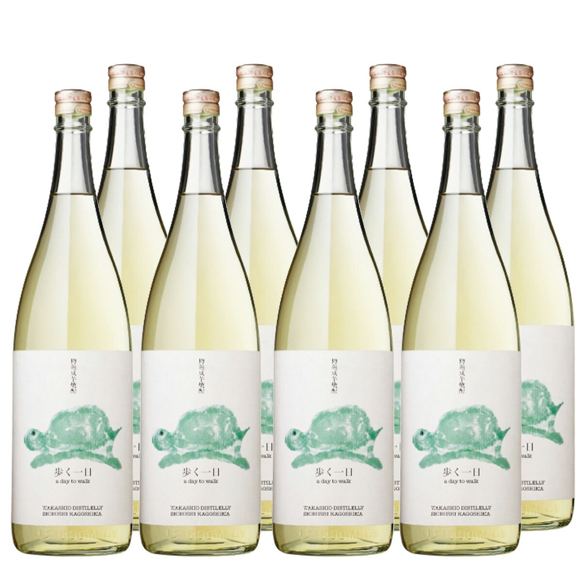 樽熟成焼酎 歩く一日 33° 1800ml 8本セット 若潮酒造