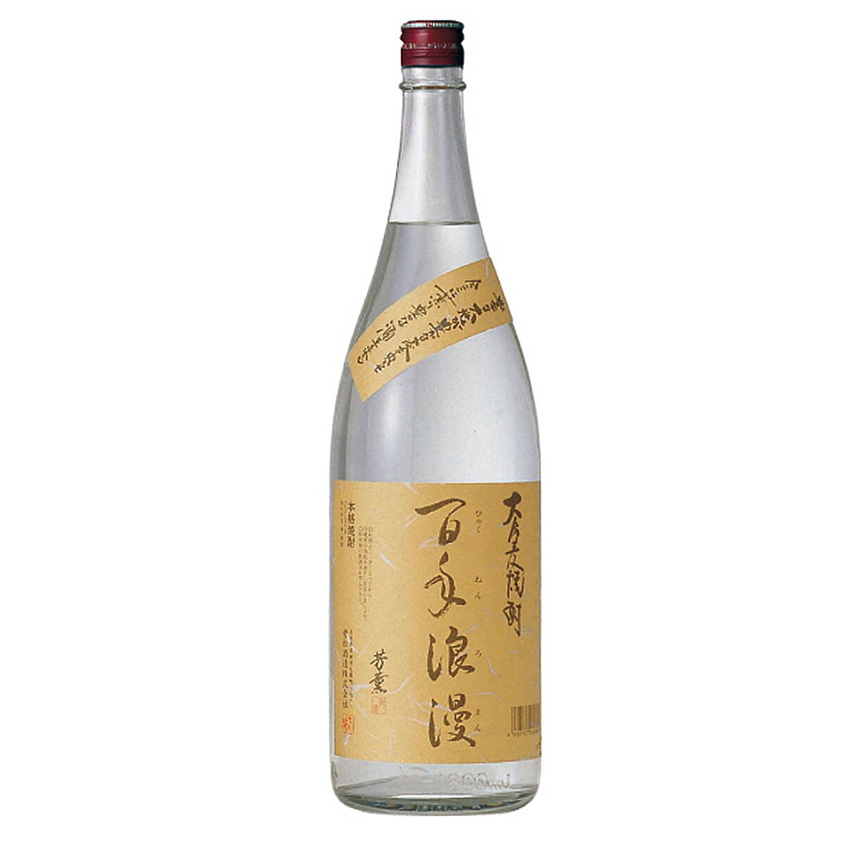 楽天市場】兼八 25° 1800ml 大分麦焼酎 四ッ谷酒造 プレミア