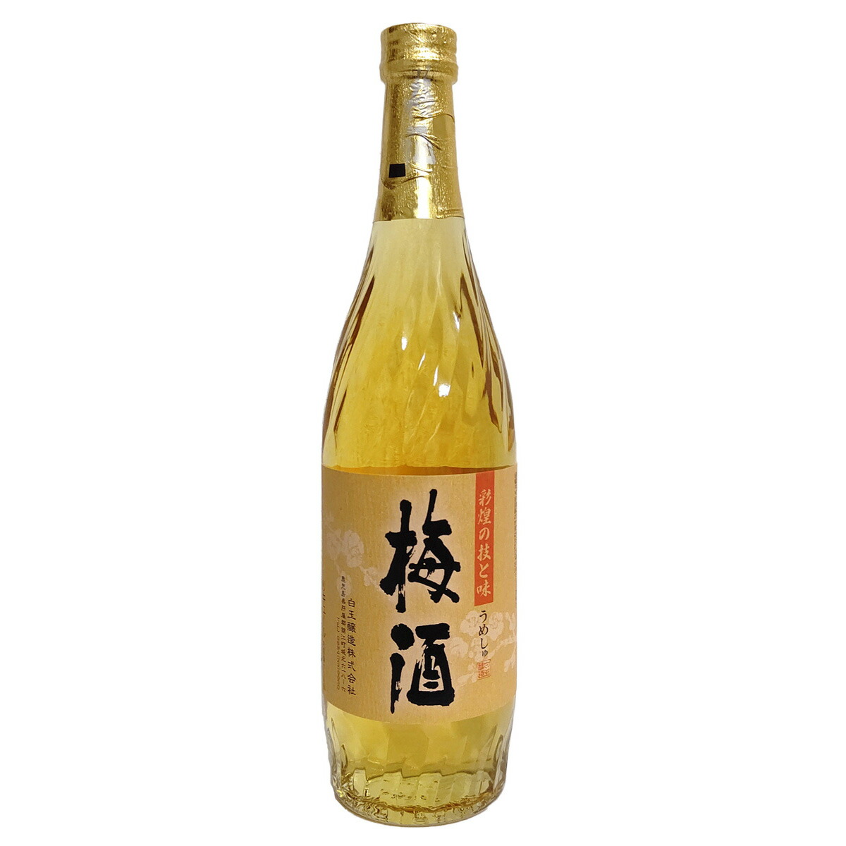 楽天市場】白玉醸造 さつまの梅酒 彩煌の梅酒 14度 1800ml 6本