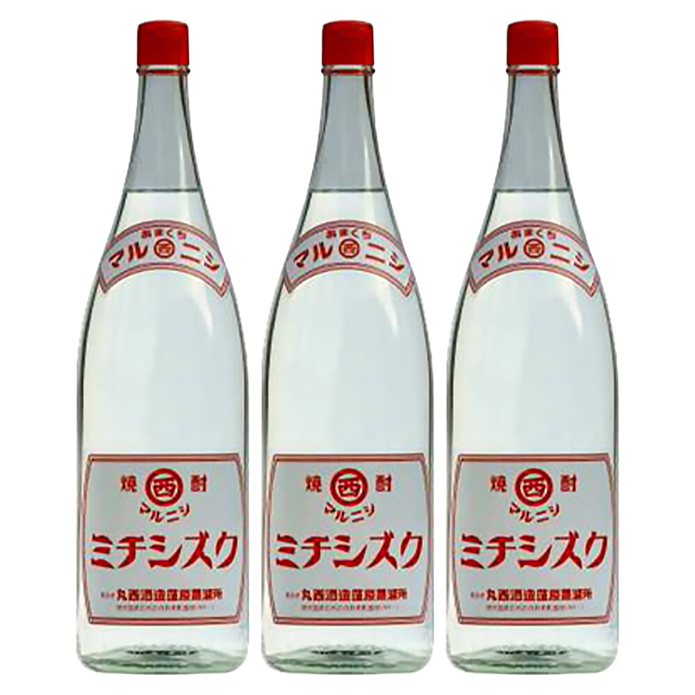 マルニシ ミチシズク 1800ml 25° 3本セット 丸西酒造　芋焼酎 7,042円