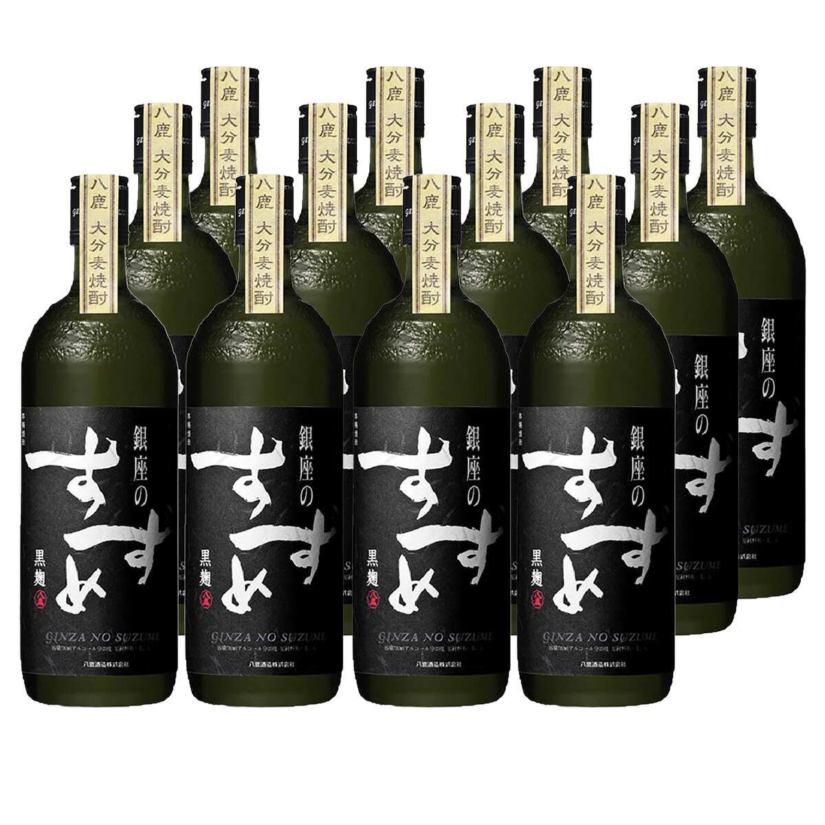 銀座のすずめ 黒麹 25&deg;720ml 12本セット【八鹿酒造】｜九州焼酎CLUB＆スナップビー