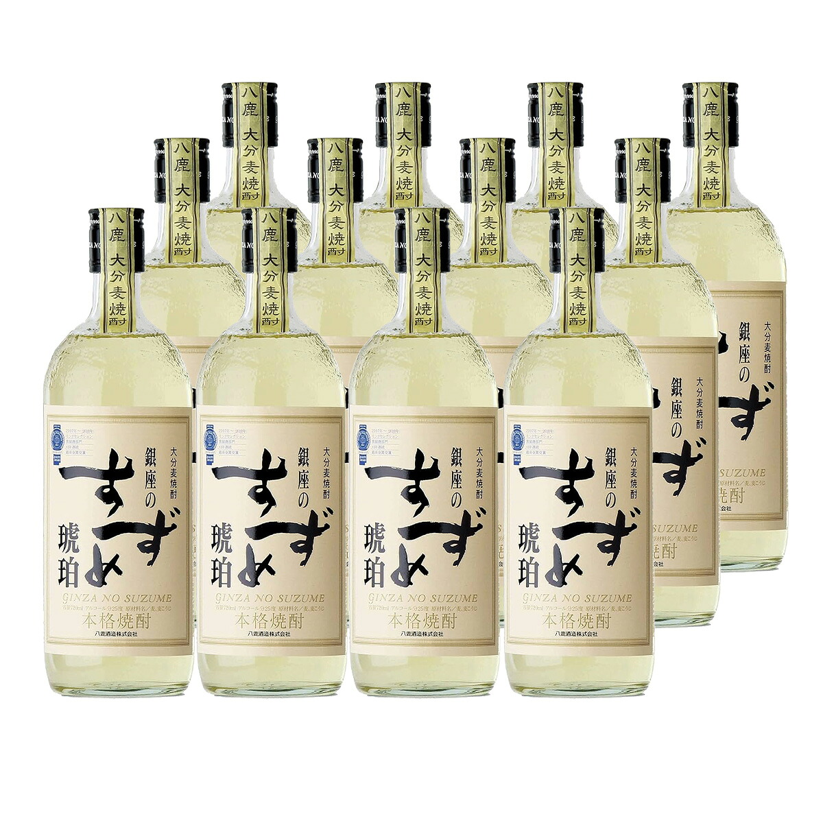銀座のすずめ 琥珀 25°720ml 12本セット【八鹿酒造】|九州焼酎CLUB&スナップビー