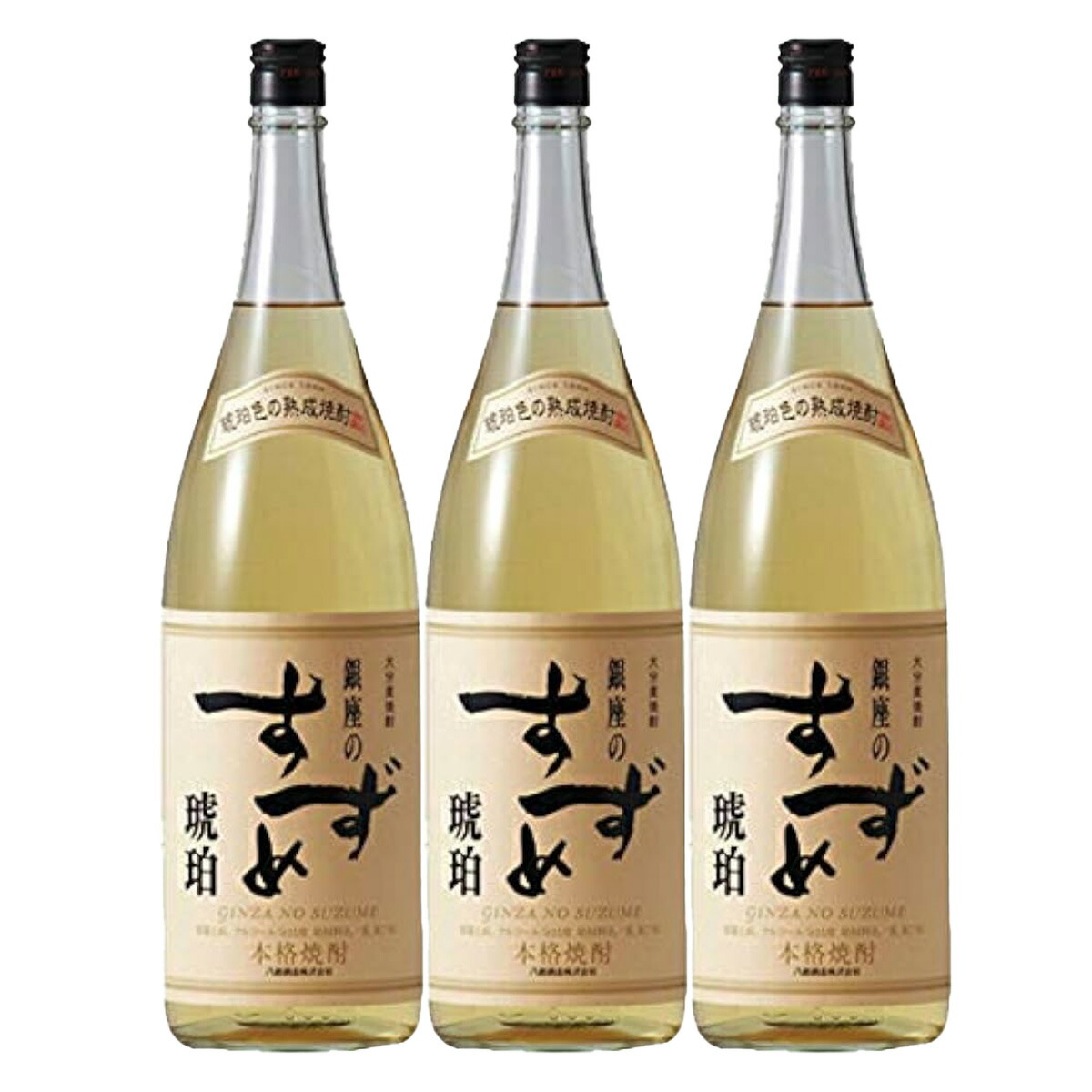 ハイカラさんの焼酎　透明瓶 芋焼酎 ハイカラさんの焼酎 岩川醸造株式会社 透明瓶 化粧紙巻