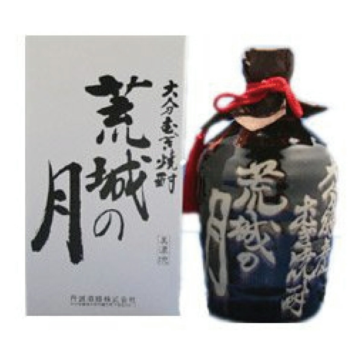 楽天市場】大分むぎ焼酎 荒城の月 美濃焼壺入り 720ml 25% 減圧蒸留