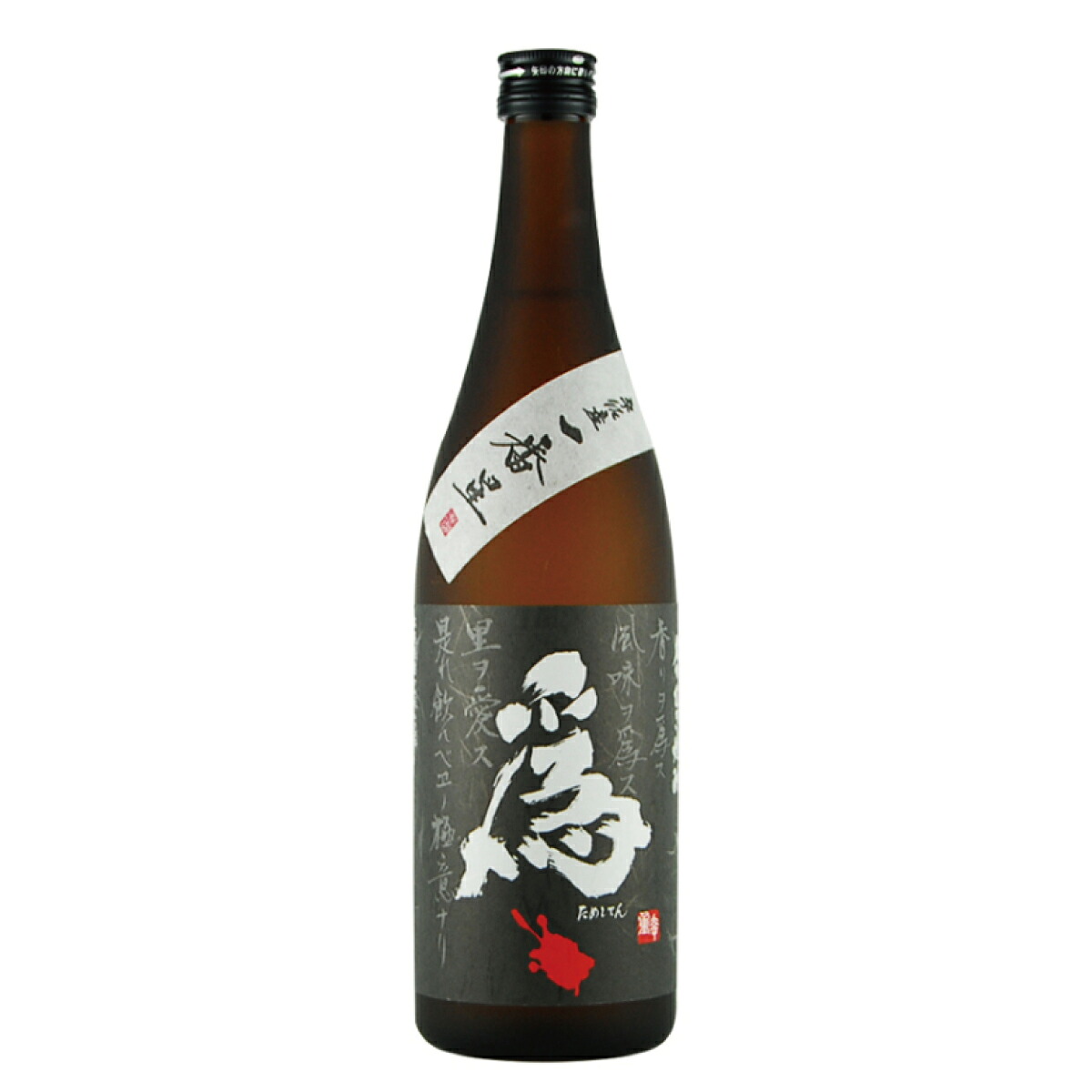 爲ヽ ためしてん 25° 720ml 12本セット 常徳屋酒造場 大分麦焼酎