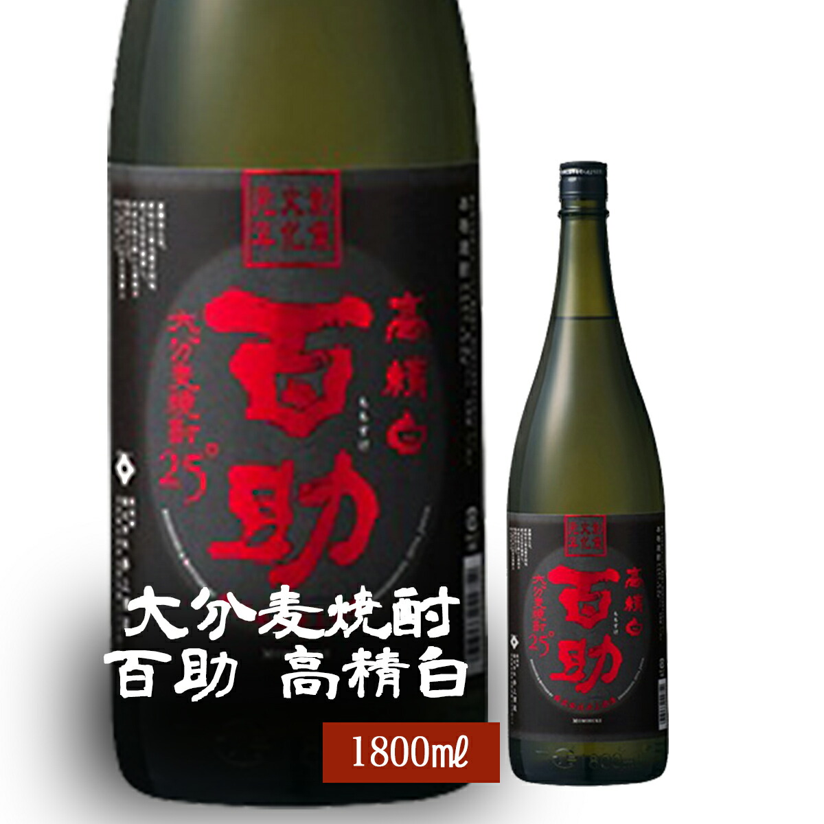 高額商品 兼八 1800ml 2本 定価販売】麦焼酎 兼八 1800ml