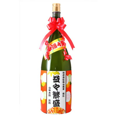 楽天市場】益々繁盛 黒霧島 25° 4500ml オリジナルラベル 送料 楽天市場】益々繁盛 黒霧島 25° 4500ml オリジナルラベル 送料
