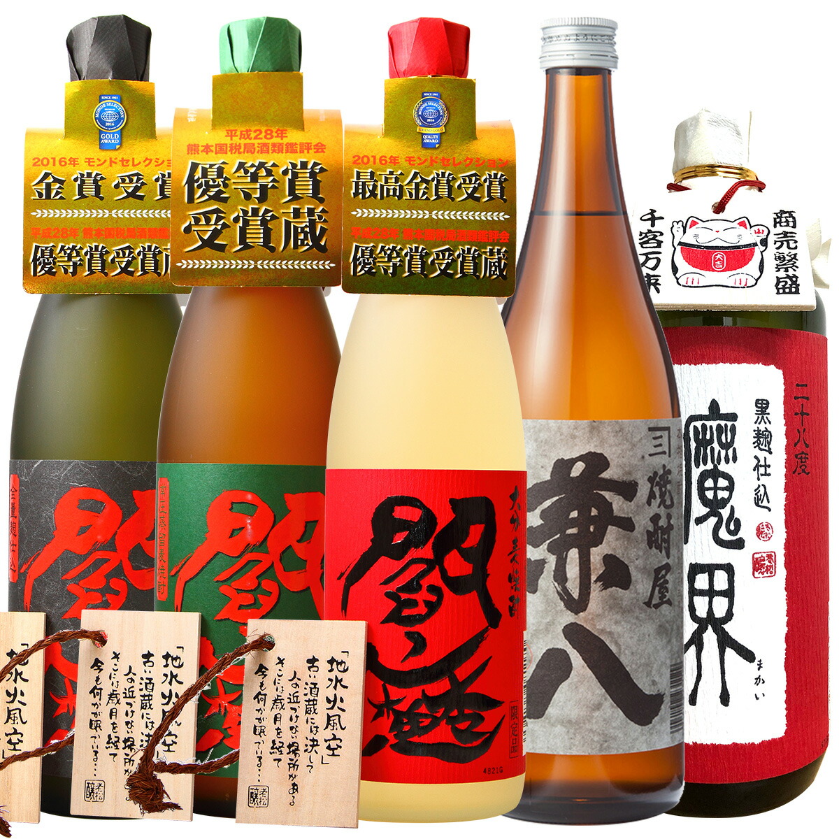 楽天市場】麦焼酎3本セット1800ml 赤閻魔 黒閻魔 兼八 大分麦
