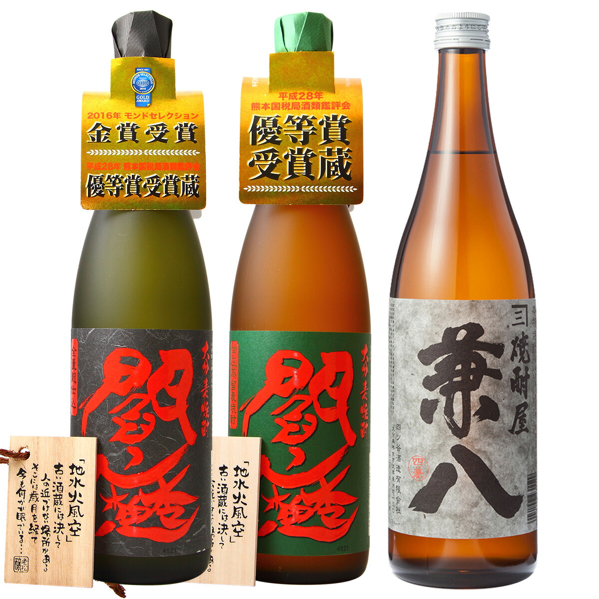 焼酎　兼八、なまず、坐忘3本セット1.8L 兼八 1.8Lセット(with 常圧麦90)】四ツ谷酒造「兼八」との