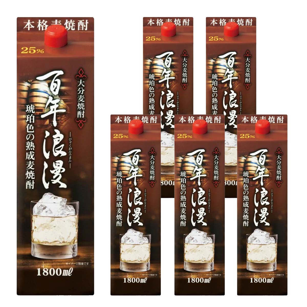 琥珀百年浪漫パック 25° 1800ml 6本セット 老松酒造 大分麦焼酎|九州焼酎CLUB&スナップビー