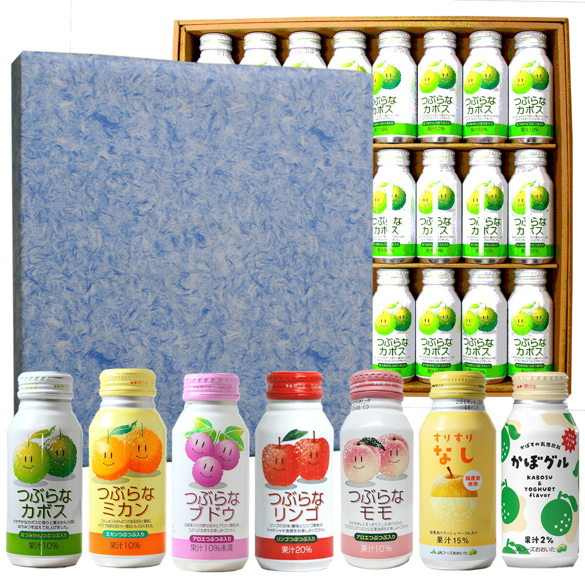 楽天市場】【自分で選べる20本セット】つぶらなカボスとJA人気ドリンク