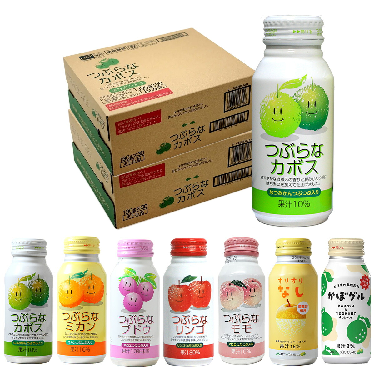 【自分で選べる】つぶらなカボスとJA人気ドリンク60本(2ケース)セット 送料無料 JAフーズ 対応 対応地域のみ
