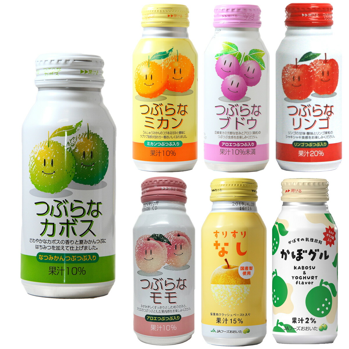 楽天市場】【自分で選べる12本セット】つぶらなカボスとJA人気ドリンク