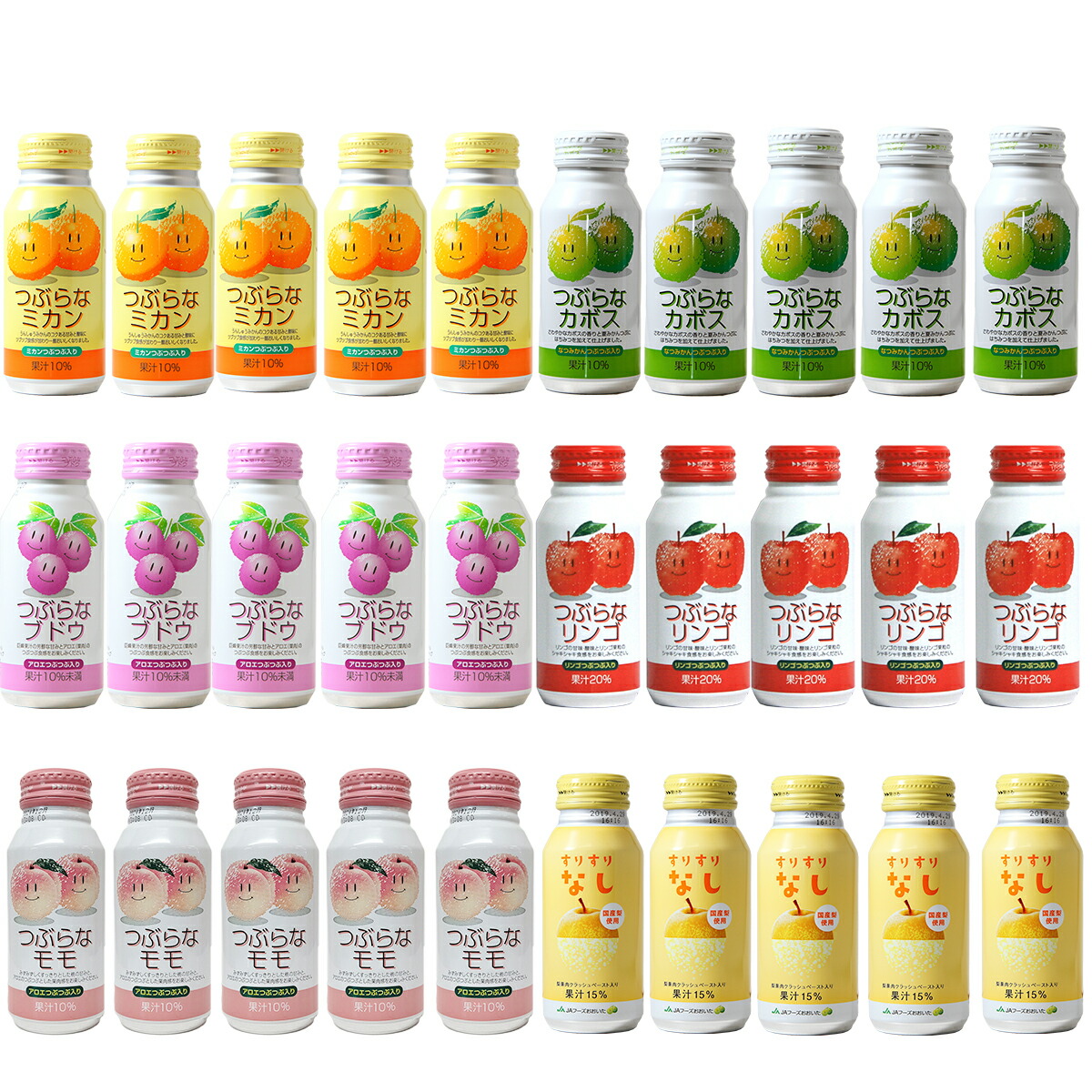 楽天市場】つぶらなミカンとつぶつぶみかん2箱セット【190g各1ケースの