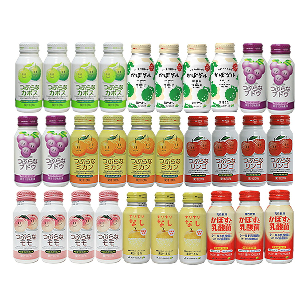 楽天市場】つぶらなミカンとつぶつぶみかん2箱セット【190g各1