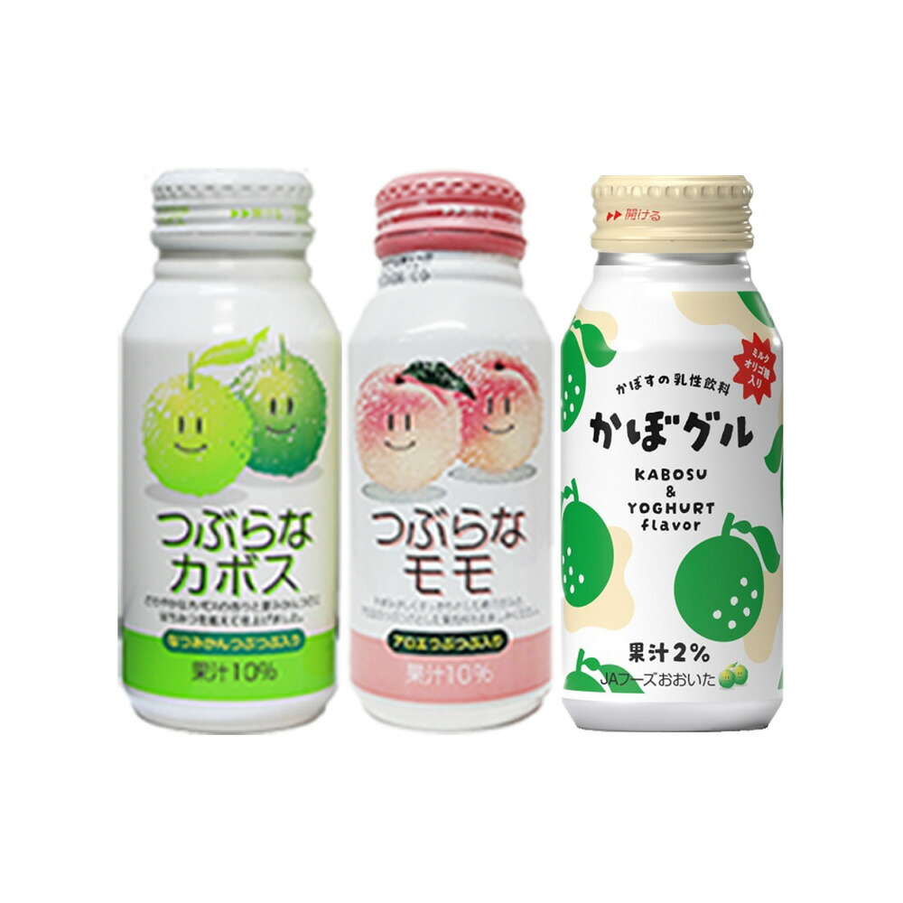 ジュース\"つぶらなモモ\"2箱セット(計60本) JAフーズおおいた つぶらなモモ 190g×60本 缶 (野菜・果実飲料