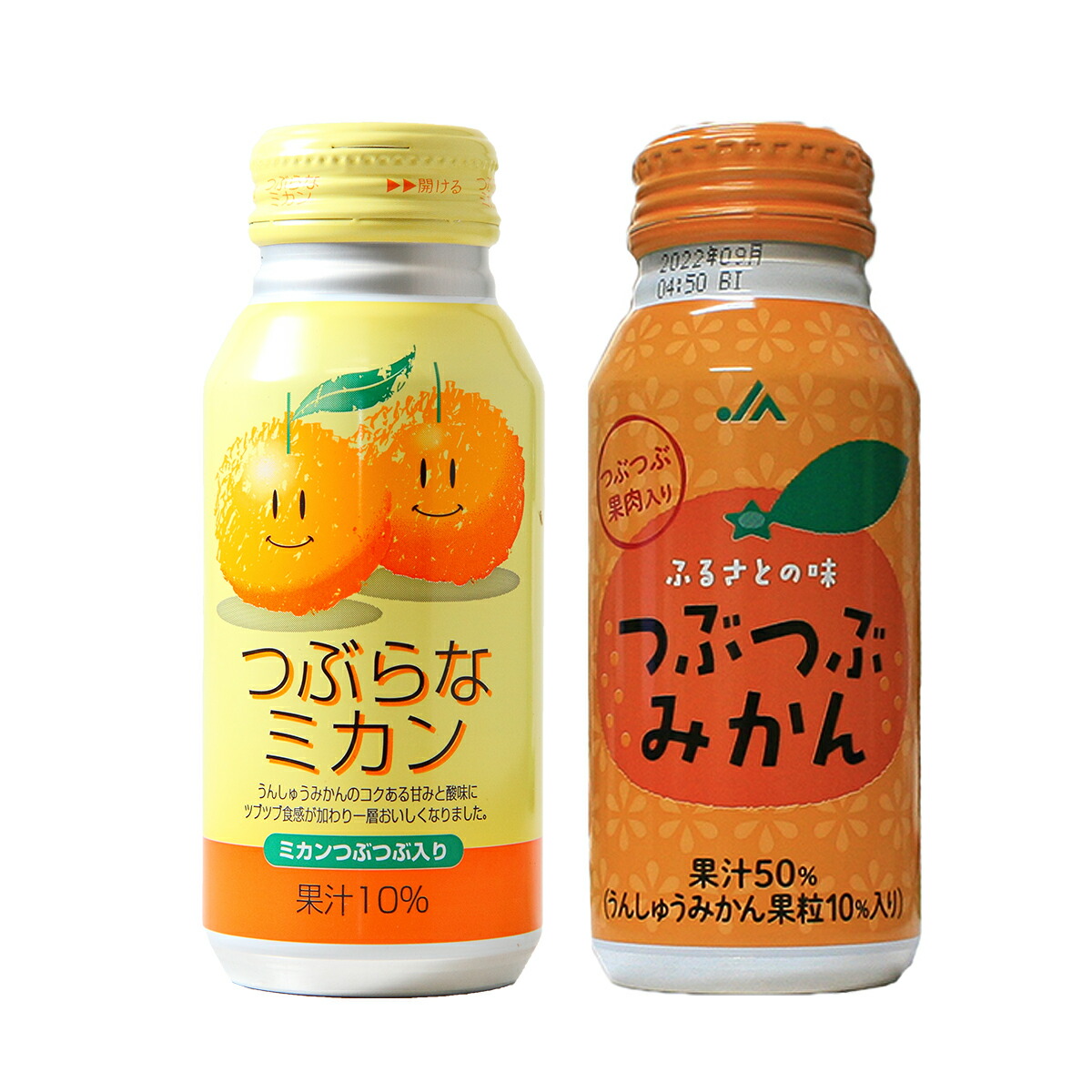 みかん 楽天市場】【8/24 20:00〜8/27 9:59 エントリーでP3倍】つぶらな