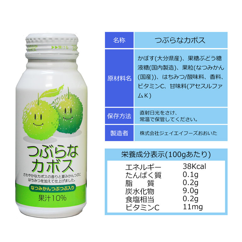 みかん】 JAフーズおおいた つぶらなミカン 190ml 90本 (30本入×3ケース) 送料無料 クイックファクトリー - 通販 -  PayPayモール ているので - shineray.com.br