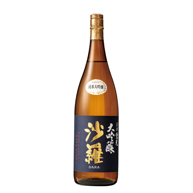 楽天市場】大吟醸 豪華まぼろしの酒 1800ml 木箱入り 送料無料