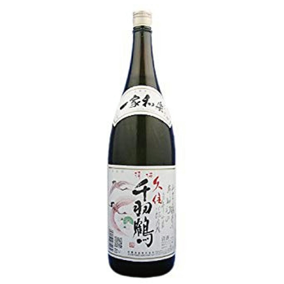 楽天市場】千羽鶴 純米酒 一粒万倍 15度以上16度未満 1800ml 佐藤酒造