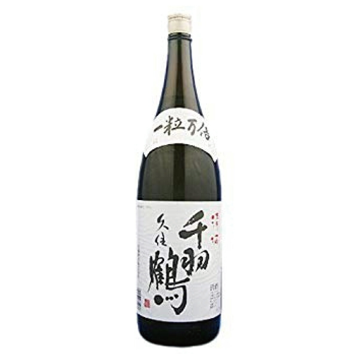 楽天市場】久住千羽鶴 上撰 15度 1800ml (清酒 日本酒) 佐藤酒造