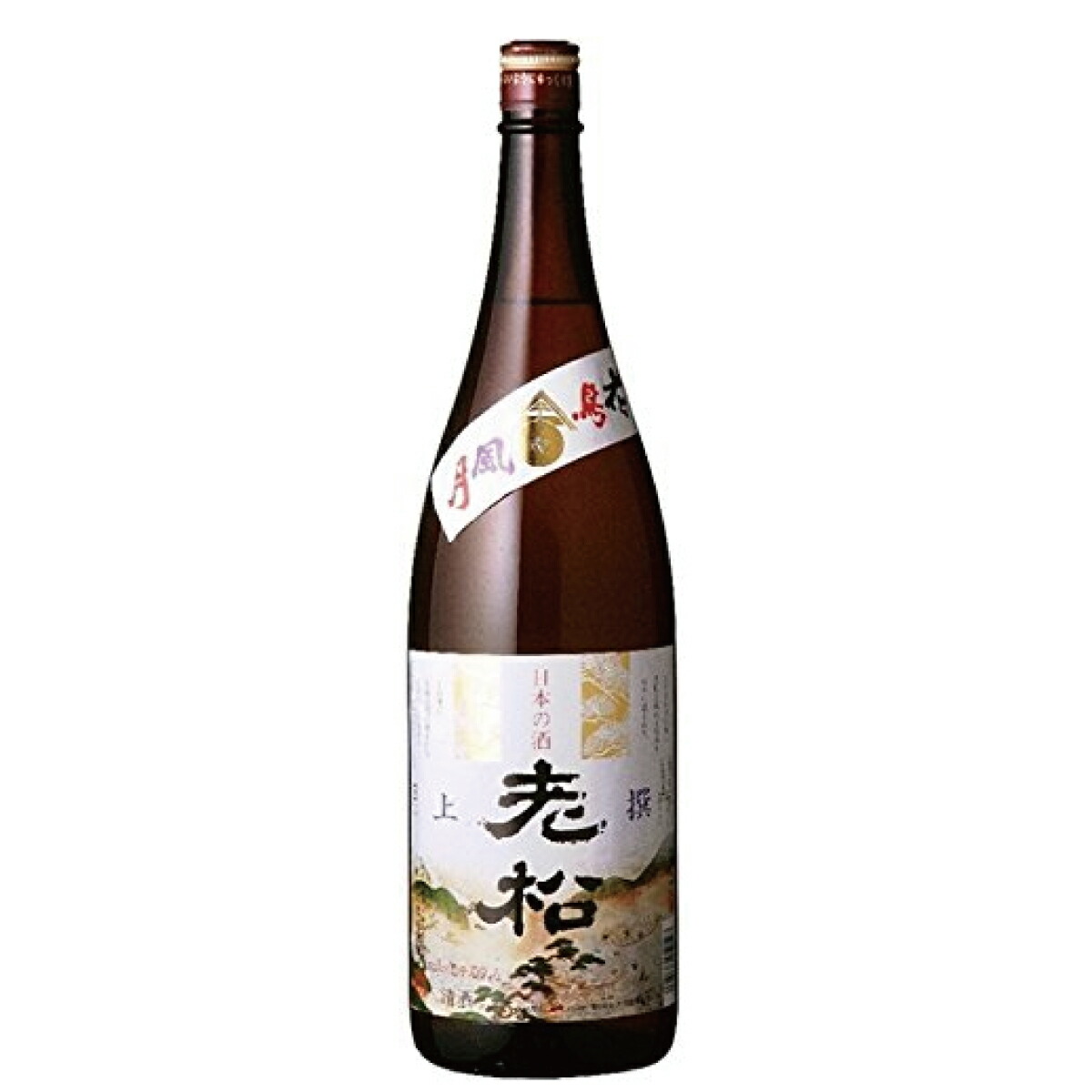 倉光 上撰祈必勝 2本セット 1800ml 本醸造 倉光酒造 大分日本酒