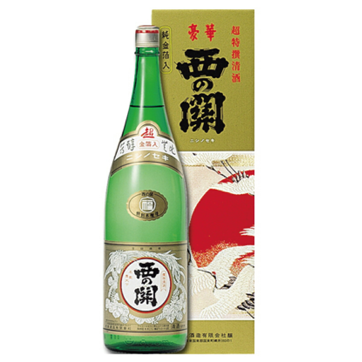 楽天市場】倉光 上撰祈必勝 1800ml 1本 本醸造 送料無料 選挙